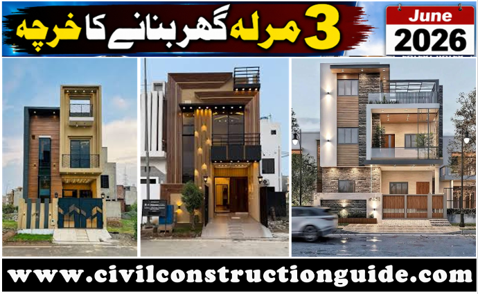 3 Marla Double Storey Construction Cost June 2026 Pakistan